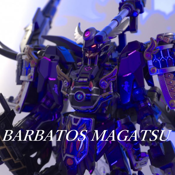 バルバトス マガツ 玄武装備