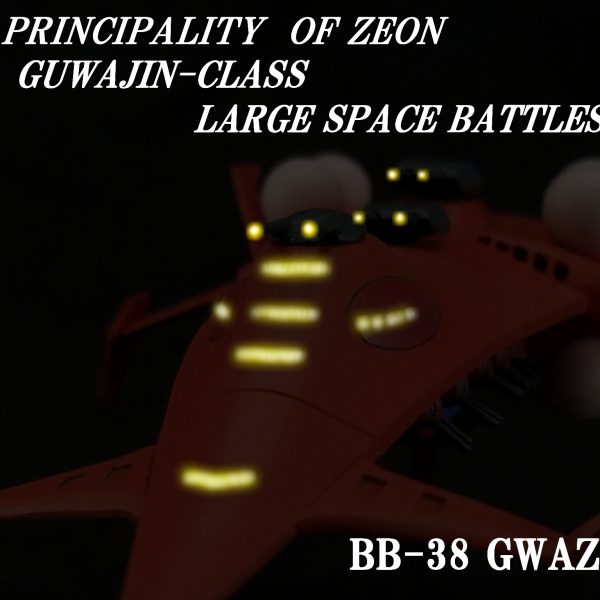 [039]BB-38 グワジン級大型戦闘艦