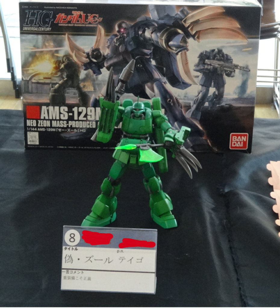 雑談
今回、ゼー・ズールの製作の裏側は自分が模型の部活に入ったことから始まりました。一作目は部室内だけでの製作だったのもあり期限ギリギリだったり初めてやることが多かったので自分的にはもっと仕上げたいなぁと思ってます。パテやエアブラシ、肉付けいろいろやってみてよかったなぁとは思っています。
色も最初はゼー・ズールカラーでいこうと思っていたらいつの間にかあんな目によさそうな色になりましたw(皆から言われたこと)
次の作品も決まっているのでまたあげると思います。写真は部活内での展示会のときのです。
ほんとうの最後まで見ていただきありがとうございました