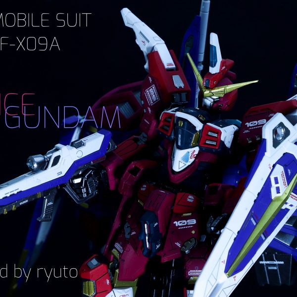 ジャスティスガンダム