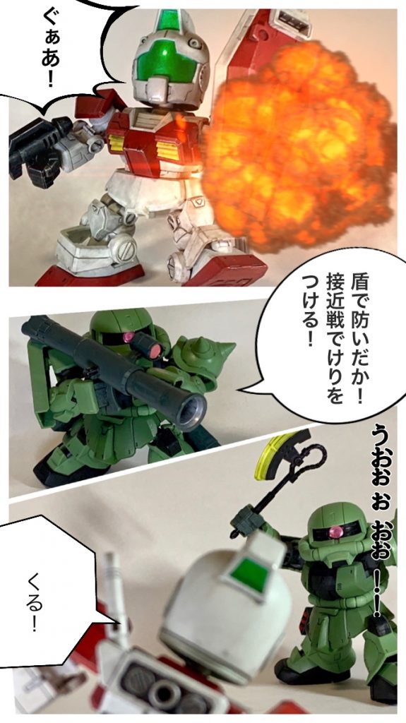 RGM-79 GM–7枚目/制作者:sawat1203 / さわてぃー