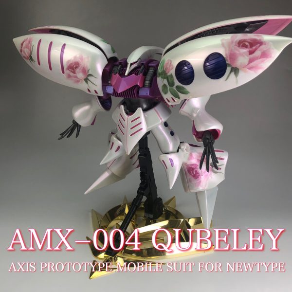 パールなキュベレイローズ