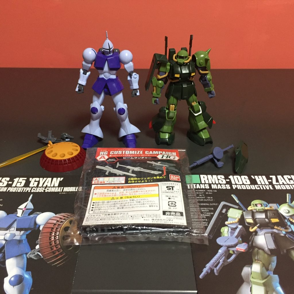 ◆2000円内訳◆
HGUCギャン(No.002)…定価800円
HGUCハイザック…定価1000円
カスタマイズキャンペーン品ビームランチャー…200円
合計2000円
↑
このように作成にあたって内訳を載せると周りの方々にも分かりやすくて良いかと思います。
カスタマイズキャンペーン品は非売品ですが非売品扱いにすると企画として面白く無いと考えられましたので今回は一律200円として扱って下さい。