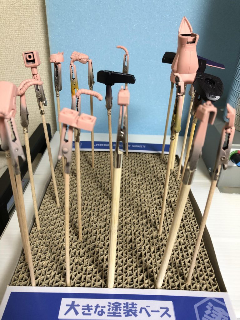 ピンクサフ吹いて