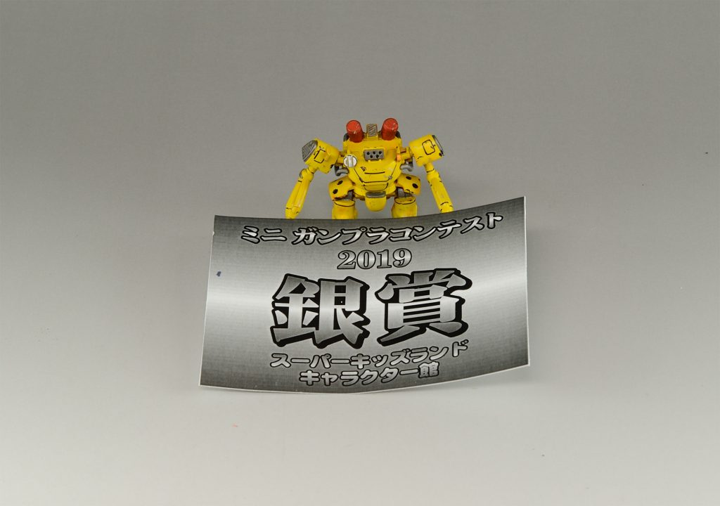 おまけのドラケン