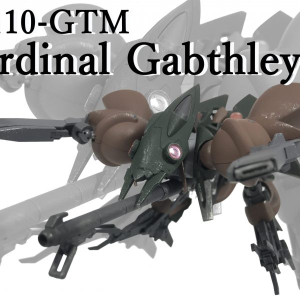 カーディナル・ガブスレイ