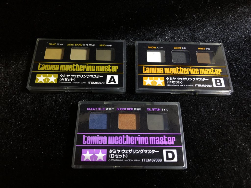 ウエザリングマスターが便利で多用。