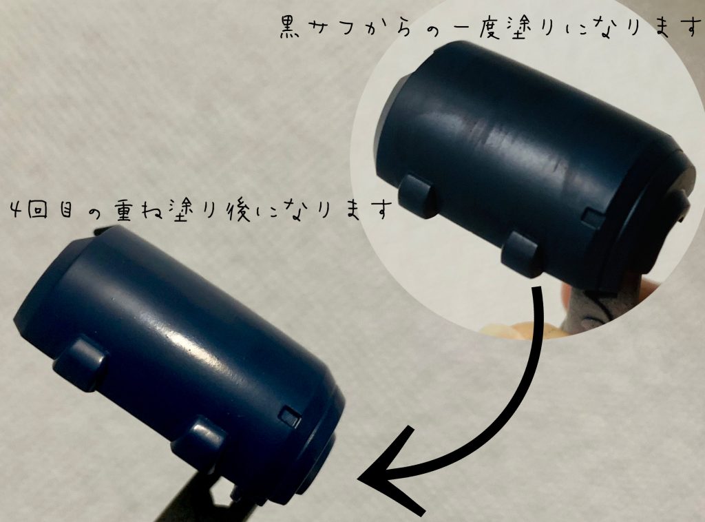 ネイビーブルー+ジャーマングレー+インディーブルーを使い調色しました。全てアクリジョンになります。