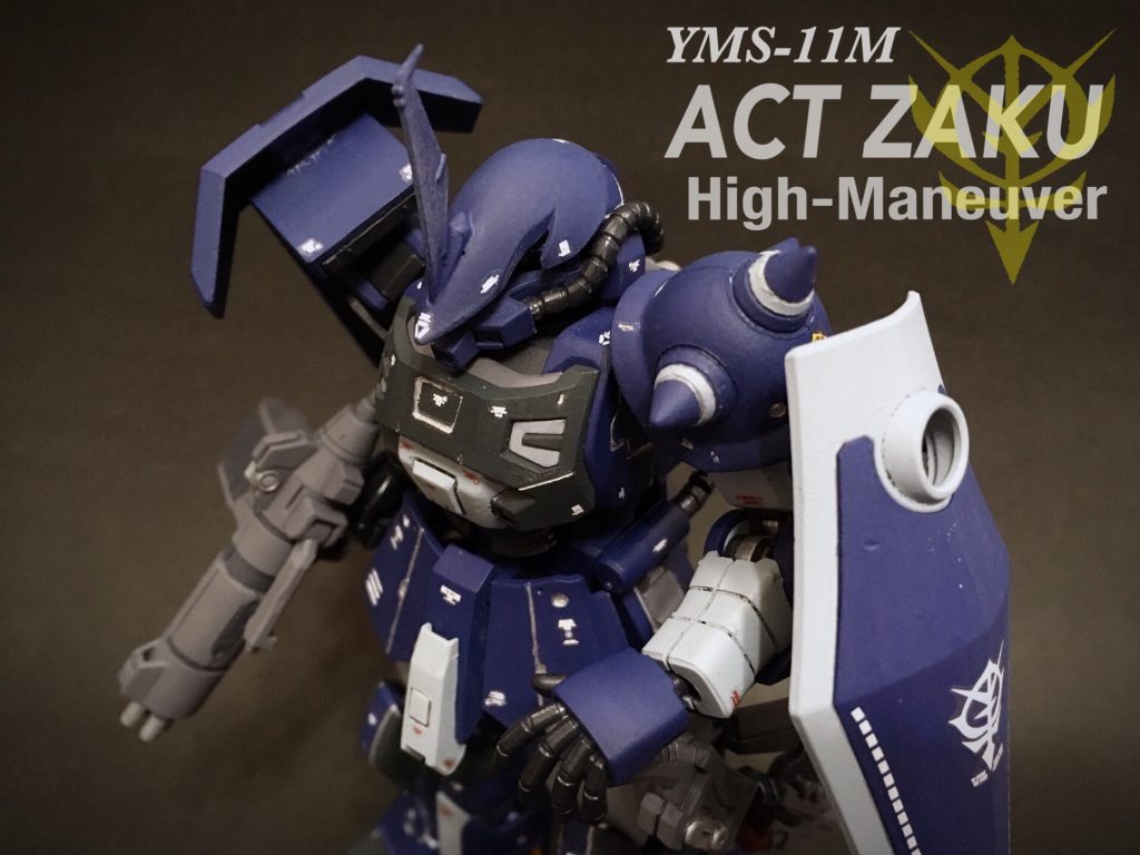 サムネ画像をもう1枚。最後までありがとうでした。ザクっぽさをあまり損なわずに、最小限のパーツ追加で高機動型、試作運用とカスタム感のあるアクト・ザクに仕上がったかと思います( ´∀`)