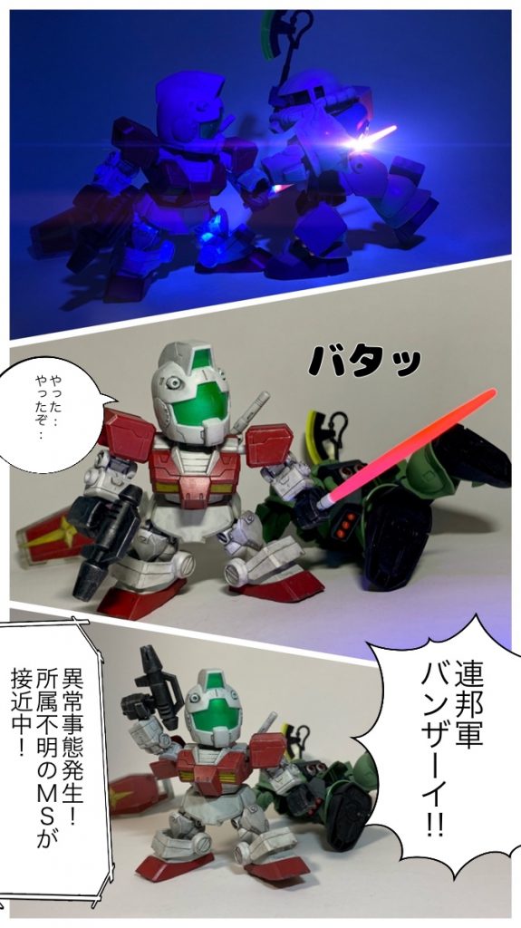 RGM-79 GM–8枚目/制作者:sawat1203 / さわてぃー
