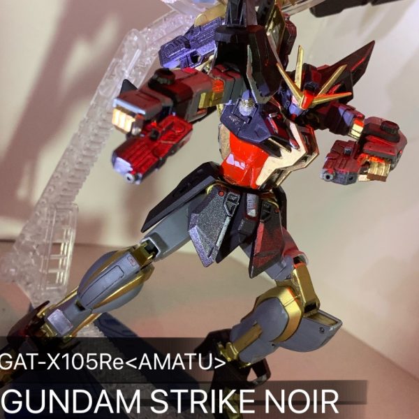 ガンダムストライクノワール天