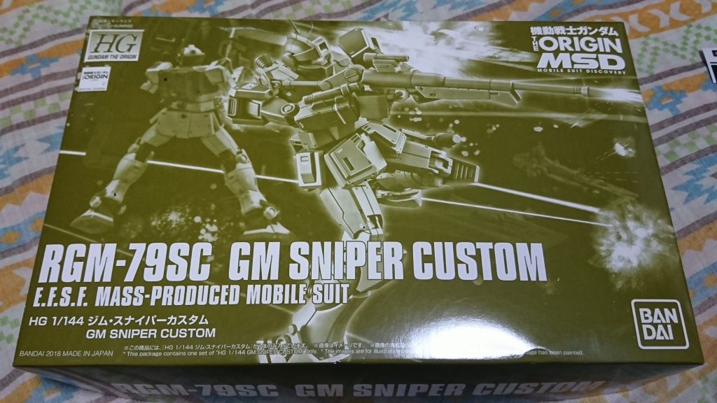 パッケージ……… なんでプレバンなんだろうか(一般販売でも良いキットだと思います)