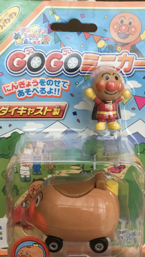 アンパンマン号（機動試験型）–2枚目/制作者：ねぼすけ