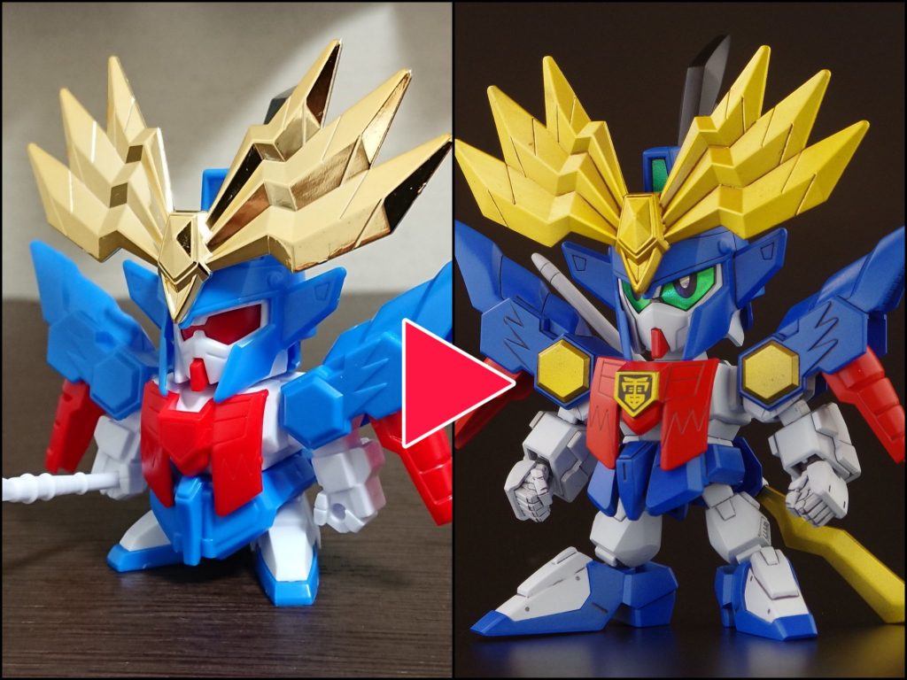 ビフォーアフター