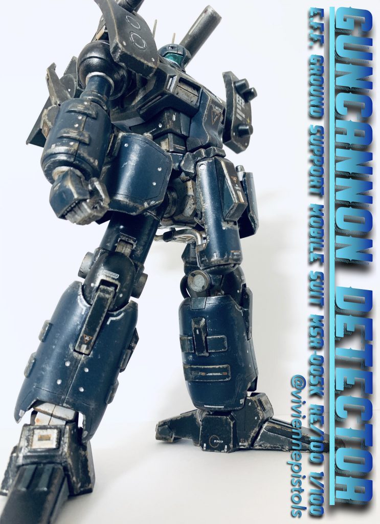 ガンキャノンディテクター–6枚目/制作者:ヴィヴィアンピストルズ