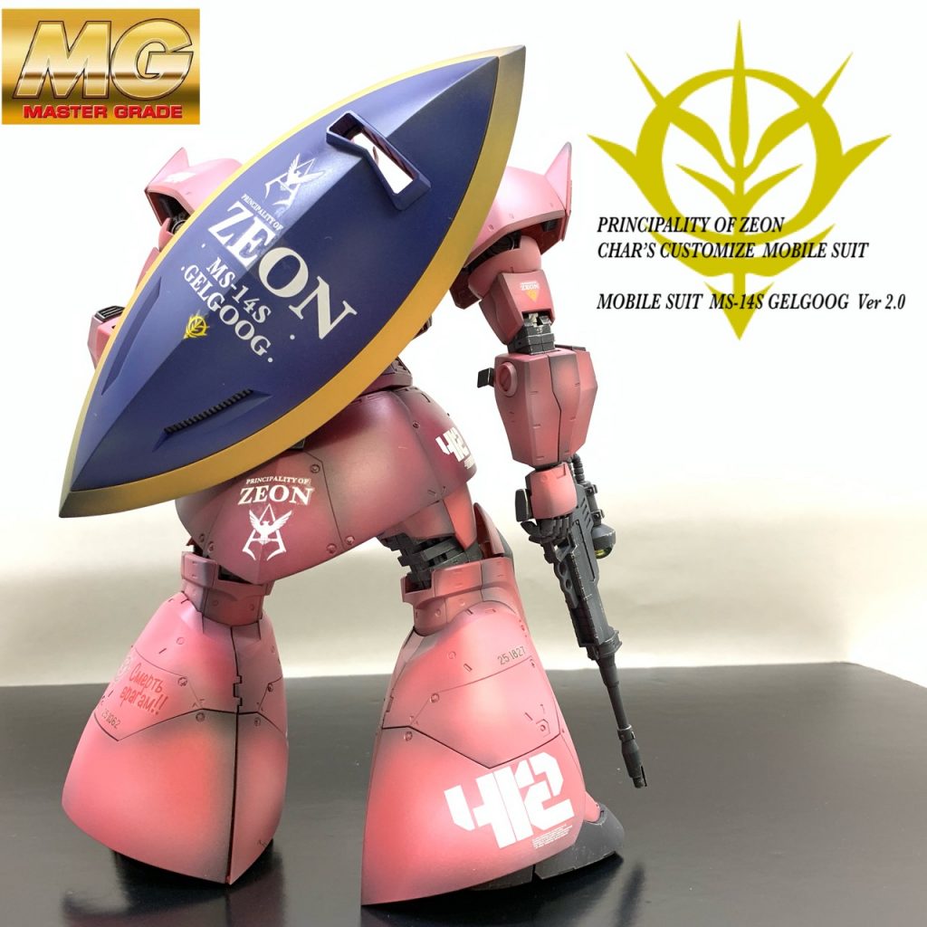 MG ゲルググ    シャア専用–3枚目/制作者：@31071971S