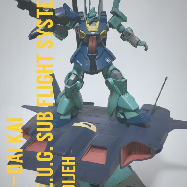 ド・ダイ改 & ディジェ