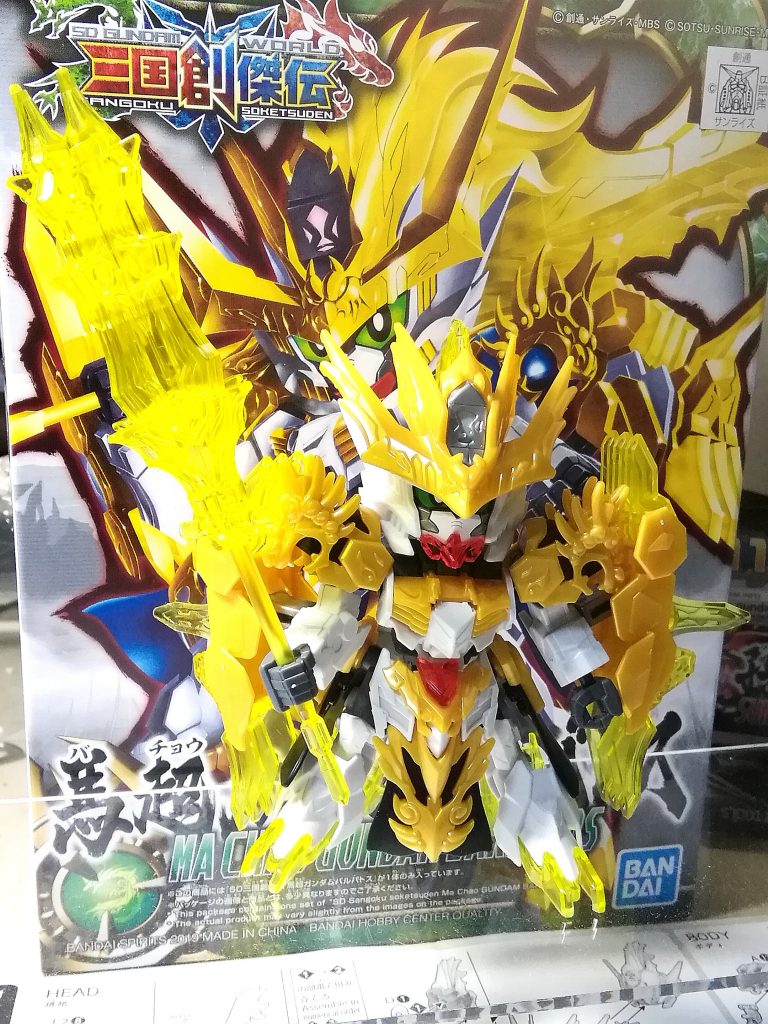 馬超ガンダムバルバトスの素組状態