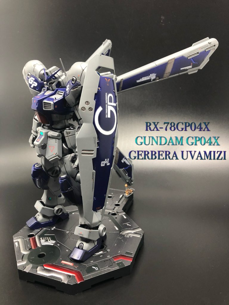 GUNDAM GP04X GERBERA UVAMIZI–5枚目/制作者：ミスレイ@misrai013