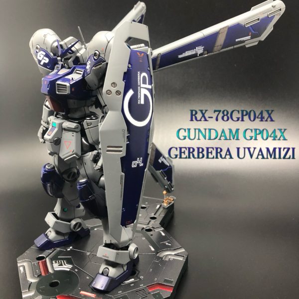 GUNDAM GP04X GERBERA UVAMIZI