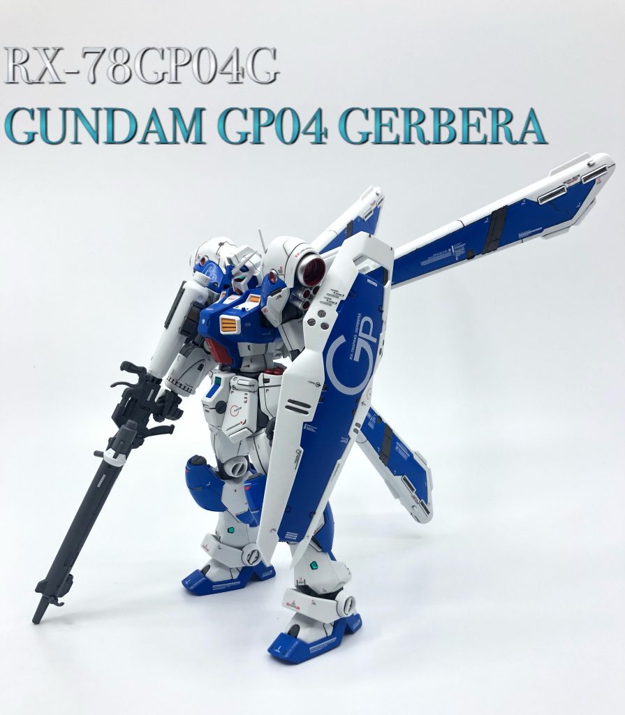 GUNDAM GP04 GARBERA–4枚目/制作者：ミスレイ@misrai013