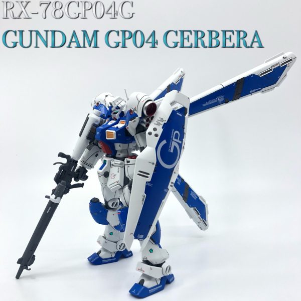 GUNDAM GP04 GARBERA