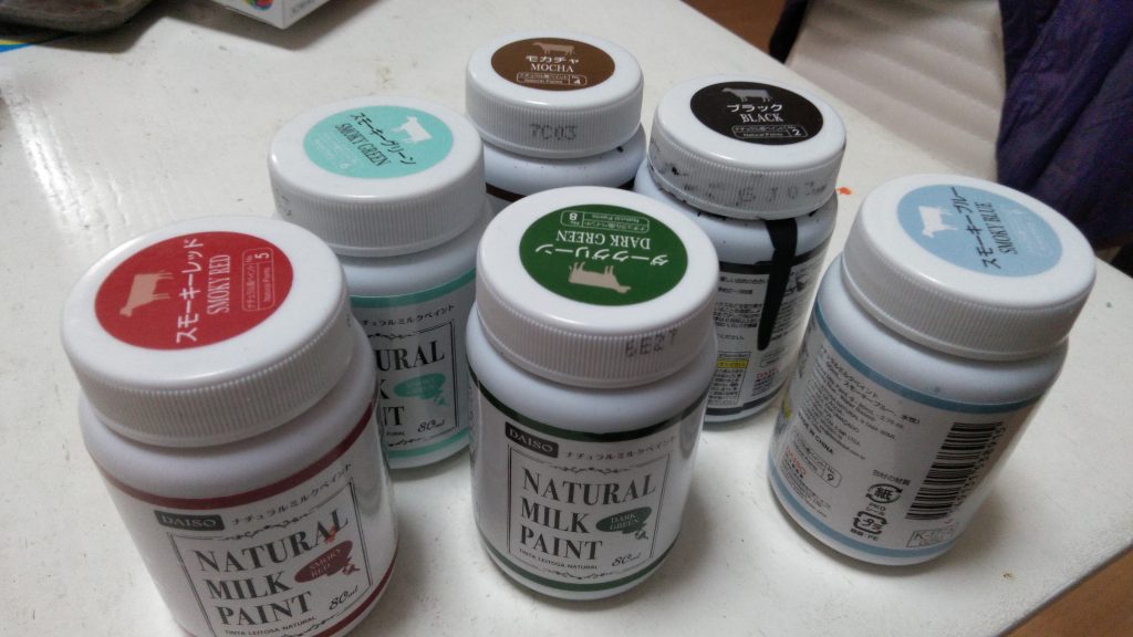 今回、塗料はダイソーのナチュラルミルクペイントだけ使ってみました(・∀・)
この発色でこの量で108円てなあ…色数が増えてくれたら主力になり得ますね(๑•̀ㅂ•́)و✧