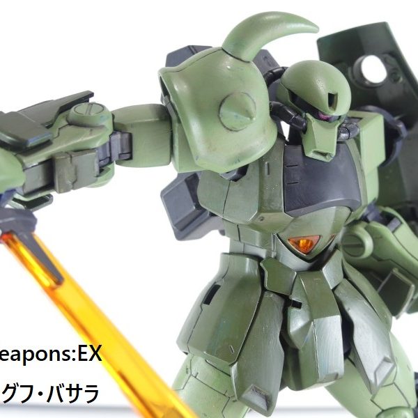 【GBNW:EX】02：グフ・バサラ