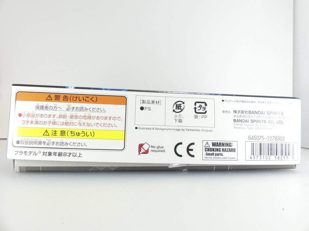 最後に。青バンダイになった今のHGBCのバーコード面(写真はパワードアームズパワーダー)。【次回予告予定】・・・まだ未定です、申し訳ありません。