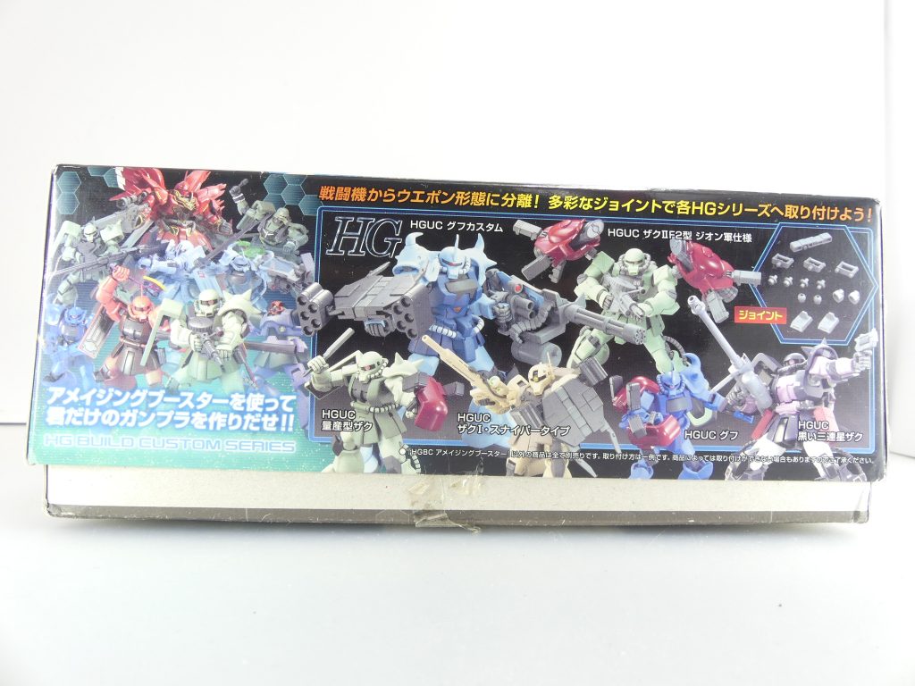 ※何故か底面の写真を撮り忘れていたので仮の写真を※「GBNW」。HGBC編は月一程度の不定期連載です。久々の「武装テスト」である今回はアメイジングブースター。この夏の札幌旅行で購入した、ビルドブースターと並ぶ最初のHGBCです。初回生産分なのでアンケートはがきも入っていました。9月当たりには個人的に是非とも欲しかったビルドブースターMk-IIなどが再販される模様で、こういった「初期HGBC」系統についての話は今後多くなりそうです。