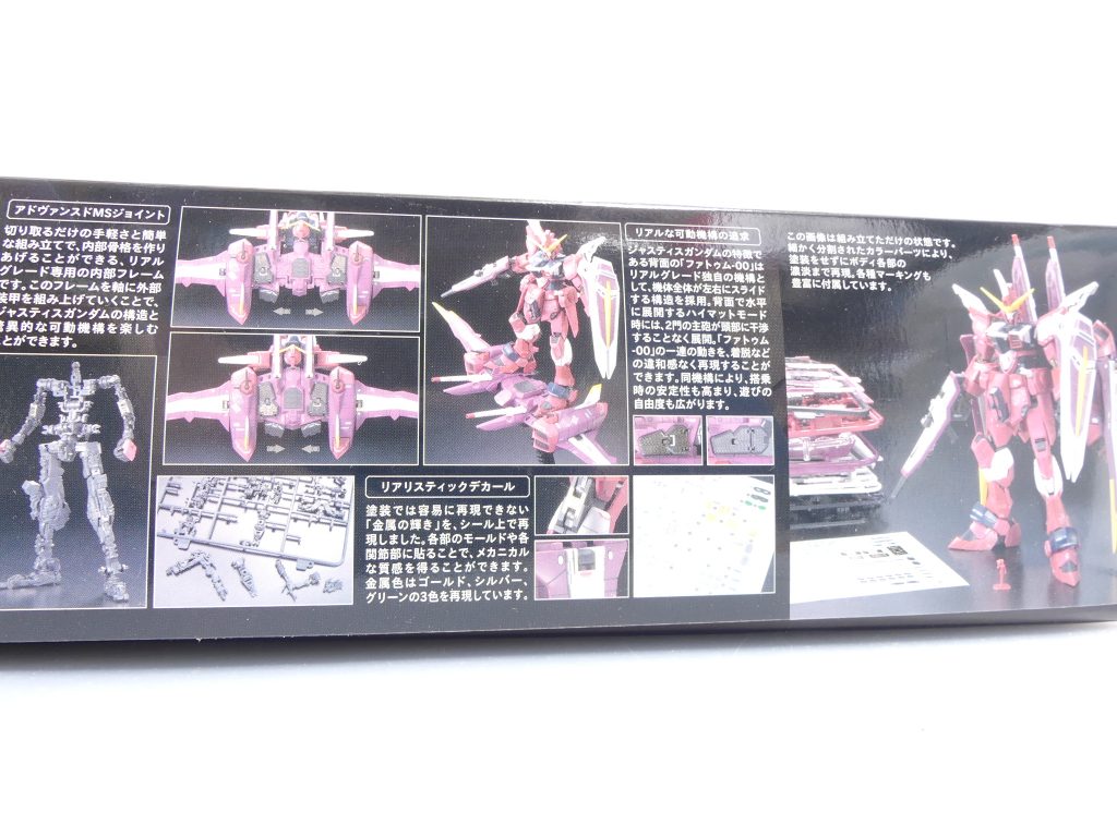 ロ「ＲＧ、シリーズを通しての最大の売りは３つ。

・現実に即した*成形色・ギミックの完全再現やアレンジ*
・複合素材製内部フレーム*「アドヴァンスドＭＳジョイント」*
・金属の輝きを表現した専用マーキングシール*「リアリスティックデカール」*

･･･だ。

･･･もっとも、初のＲＧであるＲＸ-78-2ガンダムが登場したのはガンプラ30周年の2010年。
そこから既に10年が経とうとしている今、最新ＲＧであるνガンダムなどは･･･はっきり言えば、「当初のＲＧとは別物」とも言えるキットへ進化した」