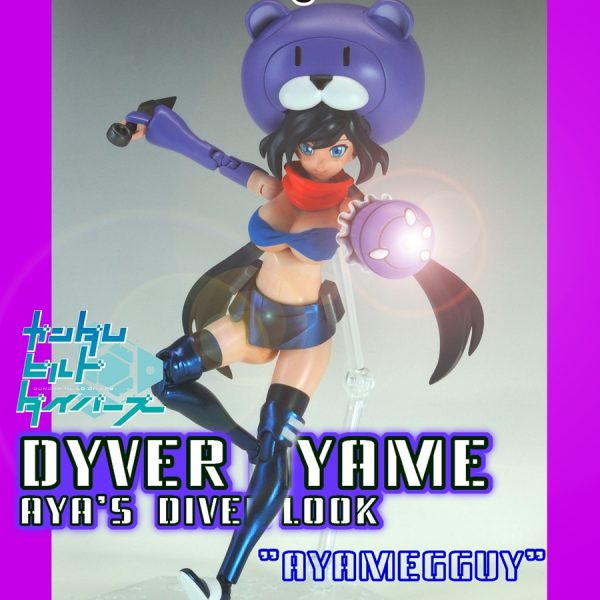 フィギュアライズスタンダード　ダイバーアヤメ　改造塗装済み完成品　アヤメッガイ