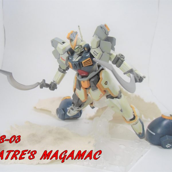 カトル専用マグアナック