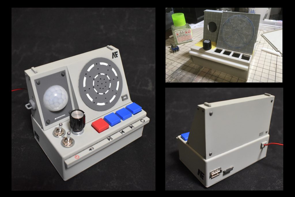 むき出しのスイッチでは味気ないのでリモコンも製作。ホームセンターで購入したプラ箱をベースにプラ板で箱組み。人感センサー、スイッチ、音楽再生モジュールなどなどを電気配線して組み込みました。
白い半球部分がセンサー。グレーの円がスピーカーになっています。照明はリモコン内の単4電池、音楽はUSB電源により動作します。