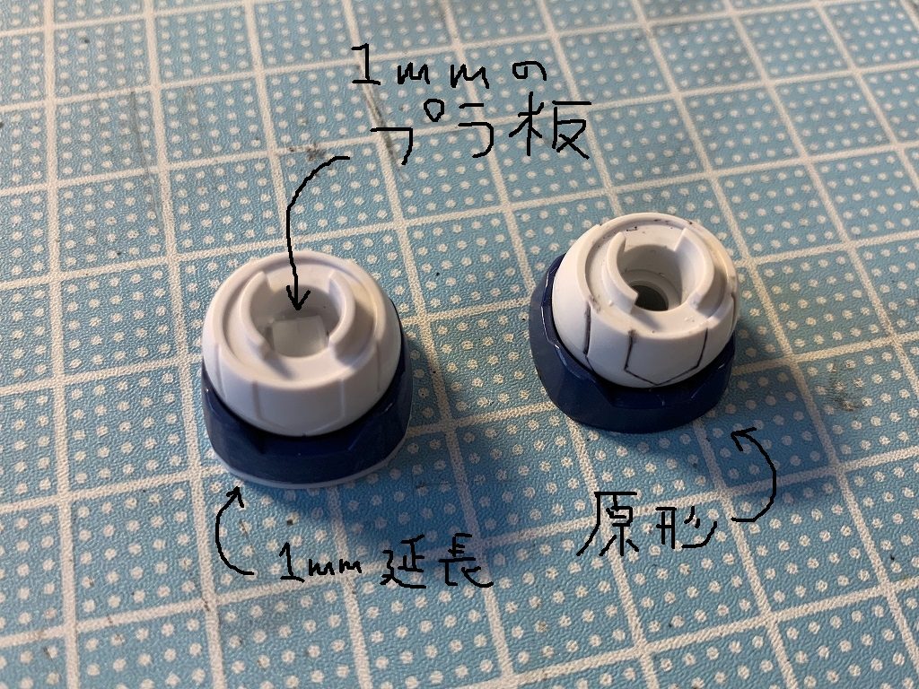 ポリキャップの受け皿にプラ板を仕込み、加えて下腰パーツにもプラ板を足すことで合計2mm延長しました
他にもちょくちょく製作工程を書いてますので何卒…何卒…
http://blog.livedoor.jp/mm_toyochin/archives/cat_23779.html