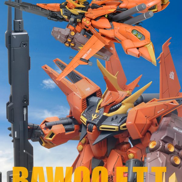 バウ巡航形態試験機