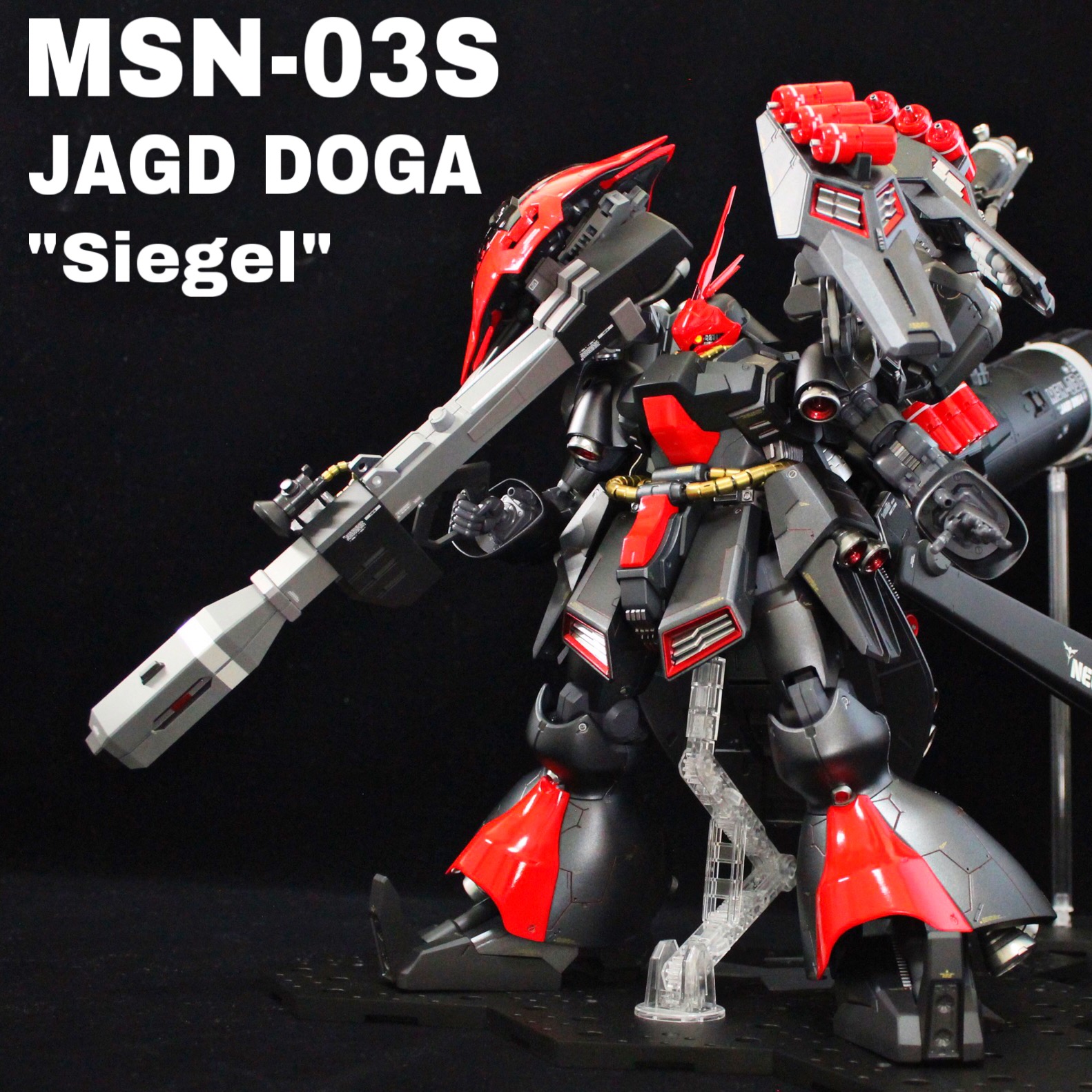 MSN-03S ヤクト・ドーガ ・ズィーゲル｜taka大佐さんのガンプラ作品 