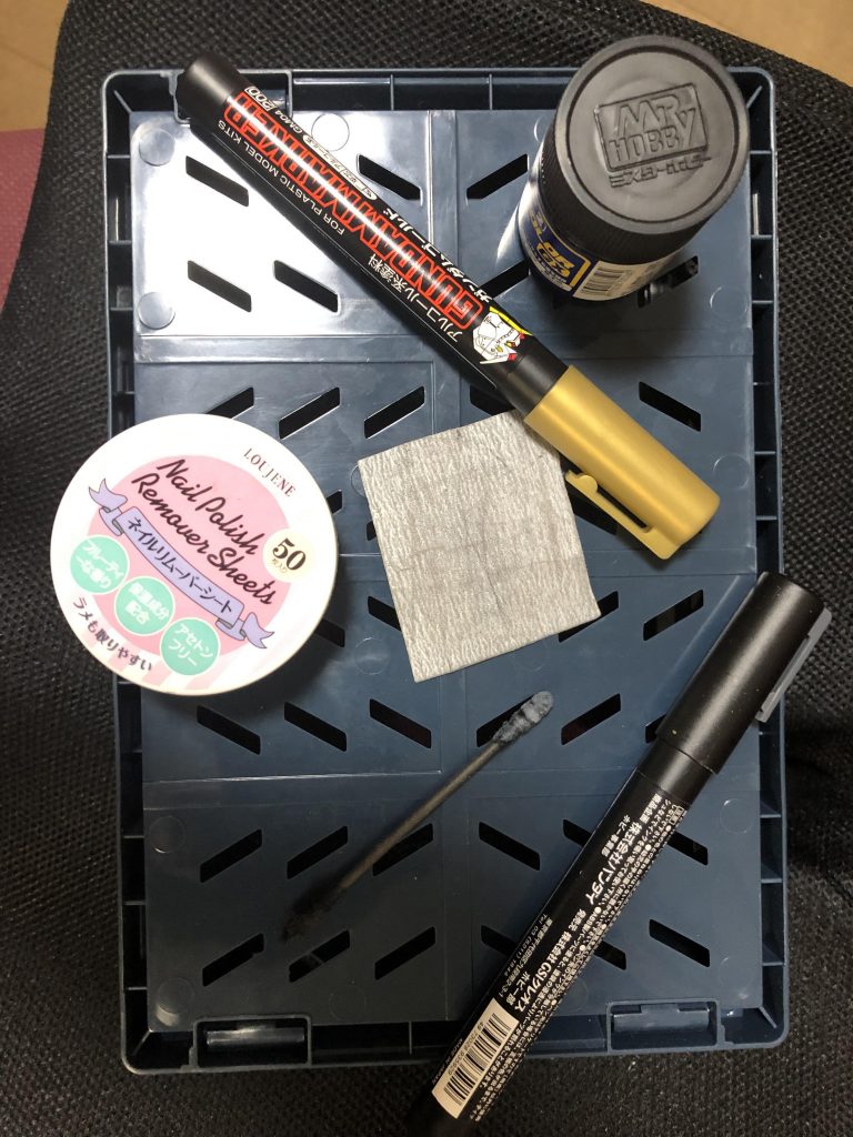 白いところの塗装やら色々は表面を400番の紙ヤスリで軽く削って、
Mr.カラー黒を筆で塗りたくってキムワイプで拭き取って……
少し乾いたら百均のネイルリムーバーで少し拭いた後に、ガンダムカラーグレーを塗って綿棒で伸ばして作りました！