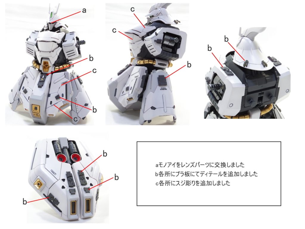 MG サザビー ver.ka–2枚目/制作者：gunplacraft