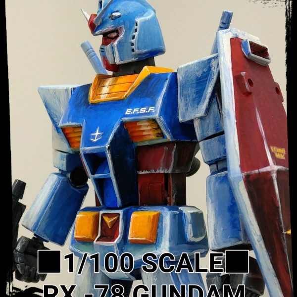 旧キット 1/100 RX – 78 GUNDAM (リアルタイプ)