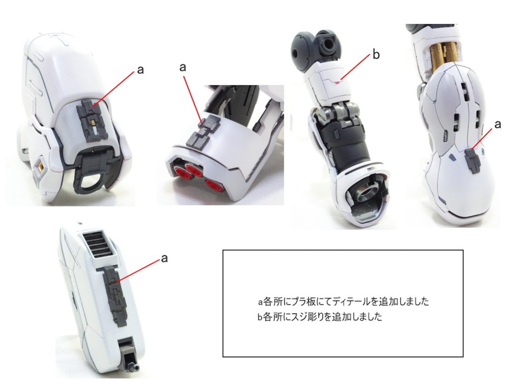 MG サザビー ver.ka–3枚目/制作者：gunplacraft