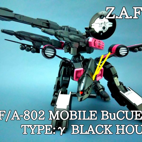 ミラージュコロイド戦闘験視型バクゥ タイプγ:ブラックハウンド