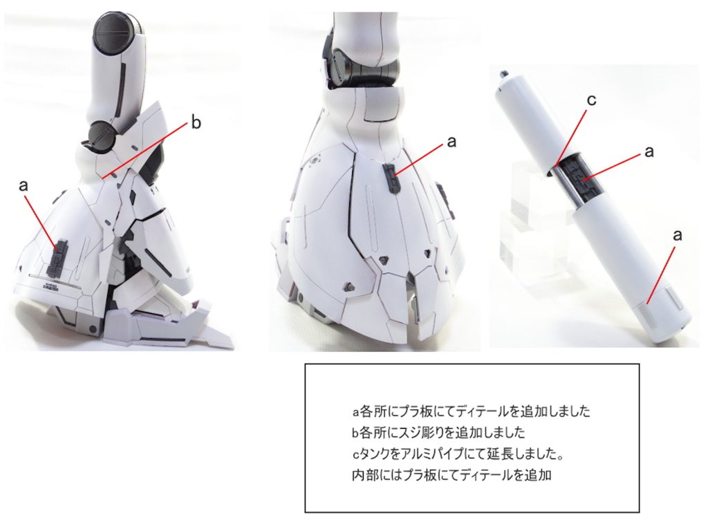 MG サザビー ver.ka–4枚目/制作者：gunplacraft