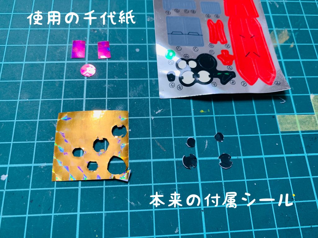 ナドレ–4枚目/制作者：ヴィヴィアンピストルズ