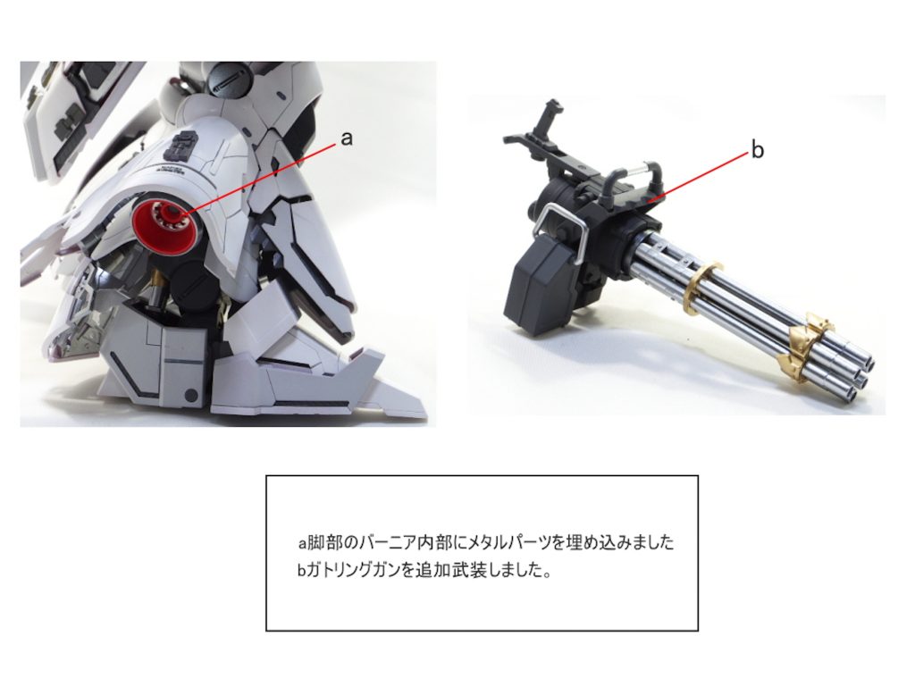 MG サザビー ver.ka–5枚目/制作者：gunplacraft