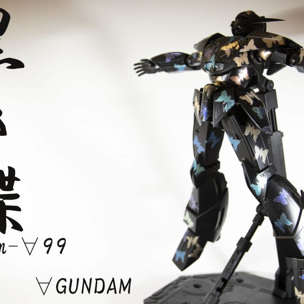 黒き蝶-∀GUNDAM-