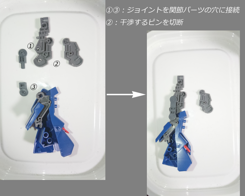 ## ④おまけ その2　AOZ版風バーザム

バーザムⅡへの換装再現のため、脚の関節をボールデンアームアームズを使って改造しています。
zy_kaniさんの[バーザムⅡ(ホワイトカラー)](https://gumpla.jp/hg/88585)を参考にさせて頂きました。