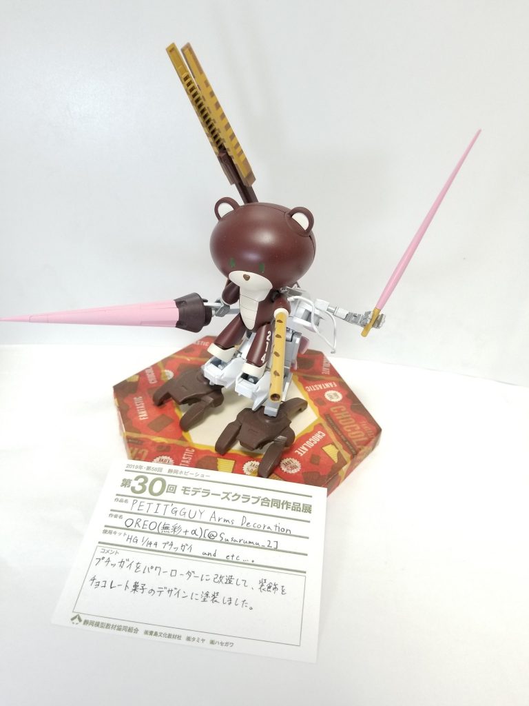 カードはこんな感じに書いてありました( ˙꒳˙ )
台座は百均のプランターの受け皿を逆さに置き、そこにマスキングテープを切り貼りしました。