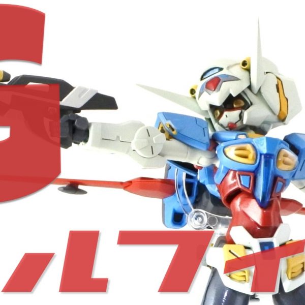 「行け！Ｇセルフィー！」