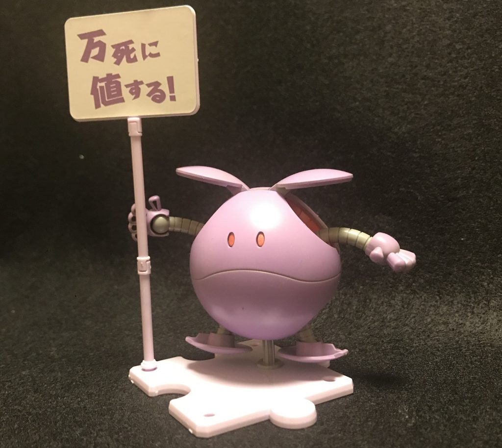 ハロプラ  三分間クッキング–2枚目/制作者：じゅーきち